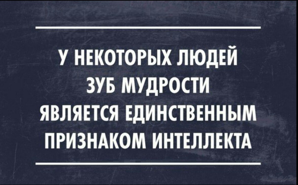 Некоторым нужно