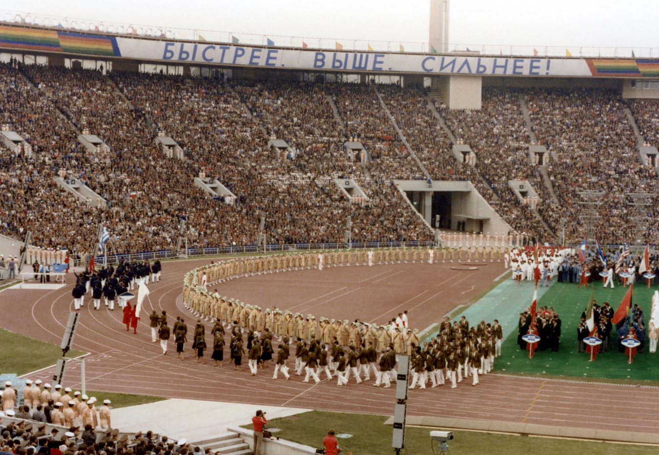 Москва 1980 г. Московская олимпиада 1980. Олимпиада 1980г в Москве. Олимпийские игры в Москве 1980 г. Летние Олимпийские игры в Москве 1980.