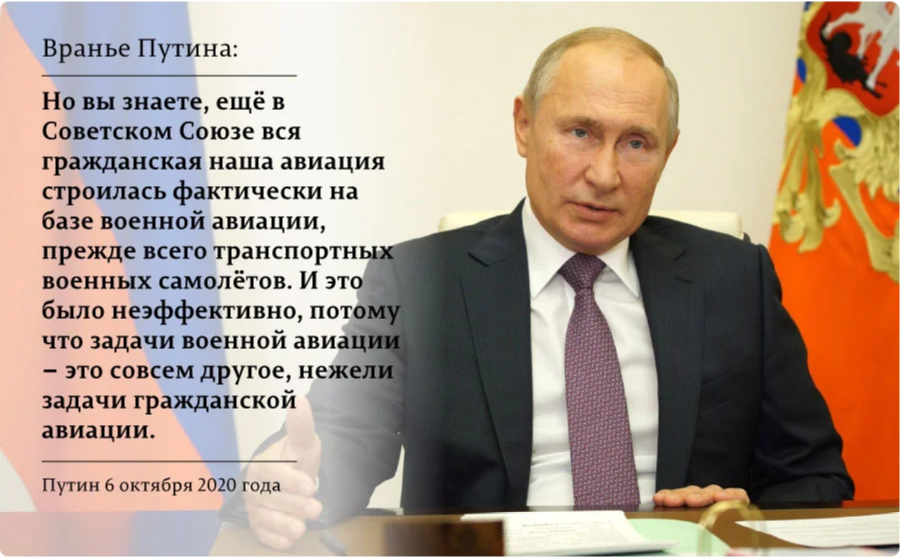 Что говорят о путине. Высказывания Путина о СССР. Цитата Путина про СССР. Высказывание Путина про галоши. Путин об СССР цитаты.