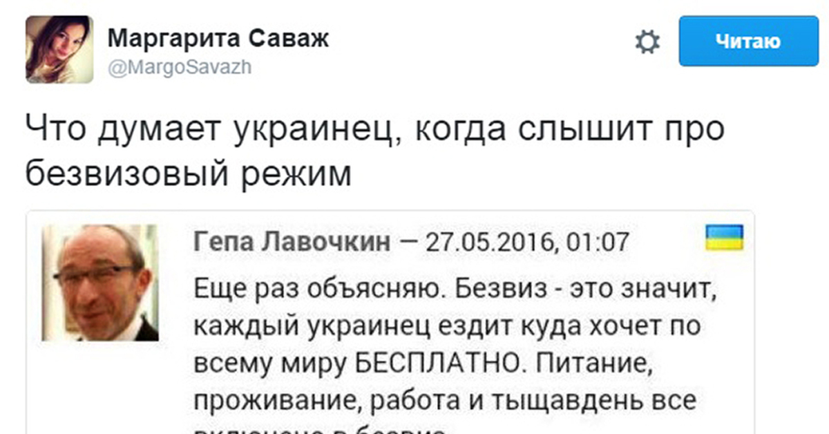 Массовая агрессия поляков к украинцам приняла новые масштабы