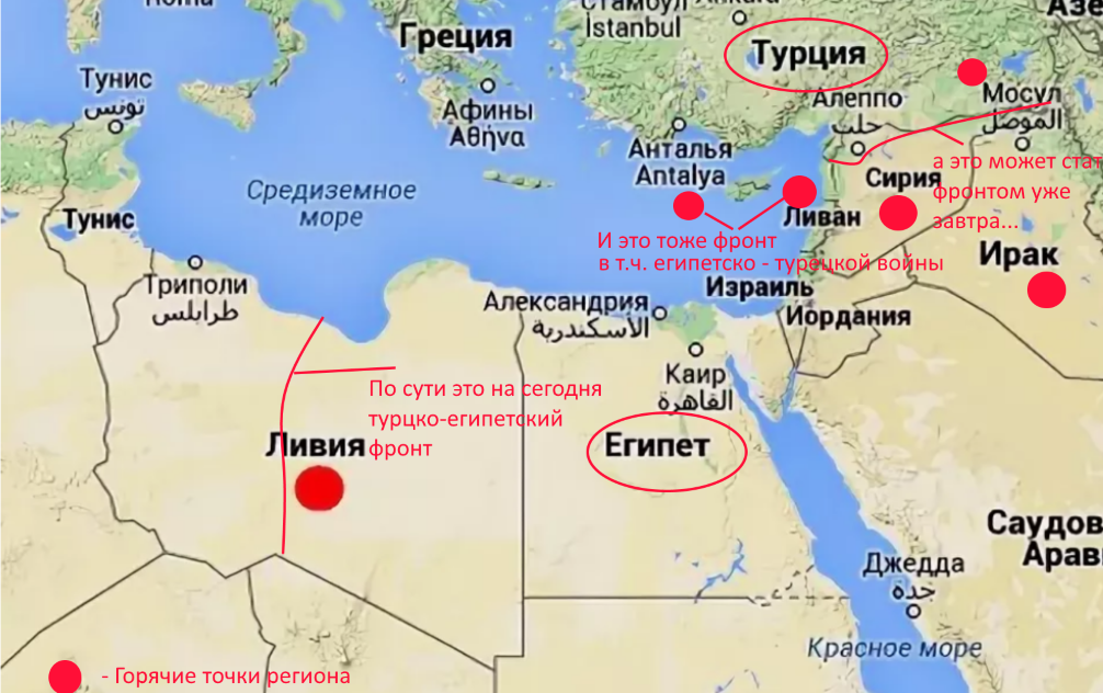 Карта египет турция россия