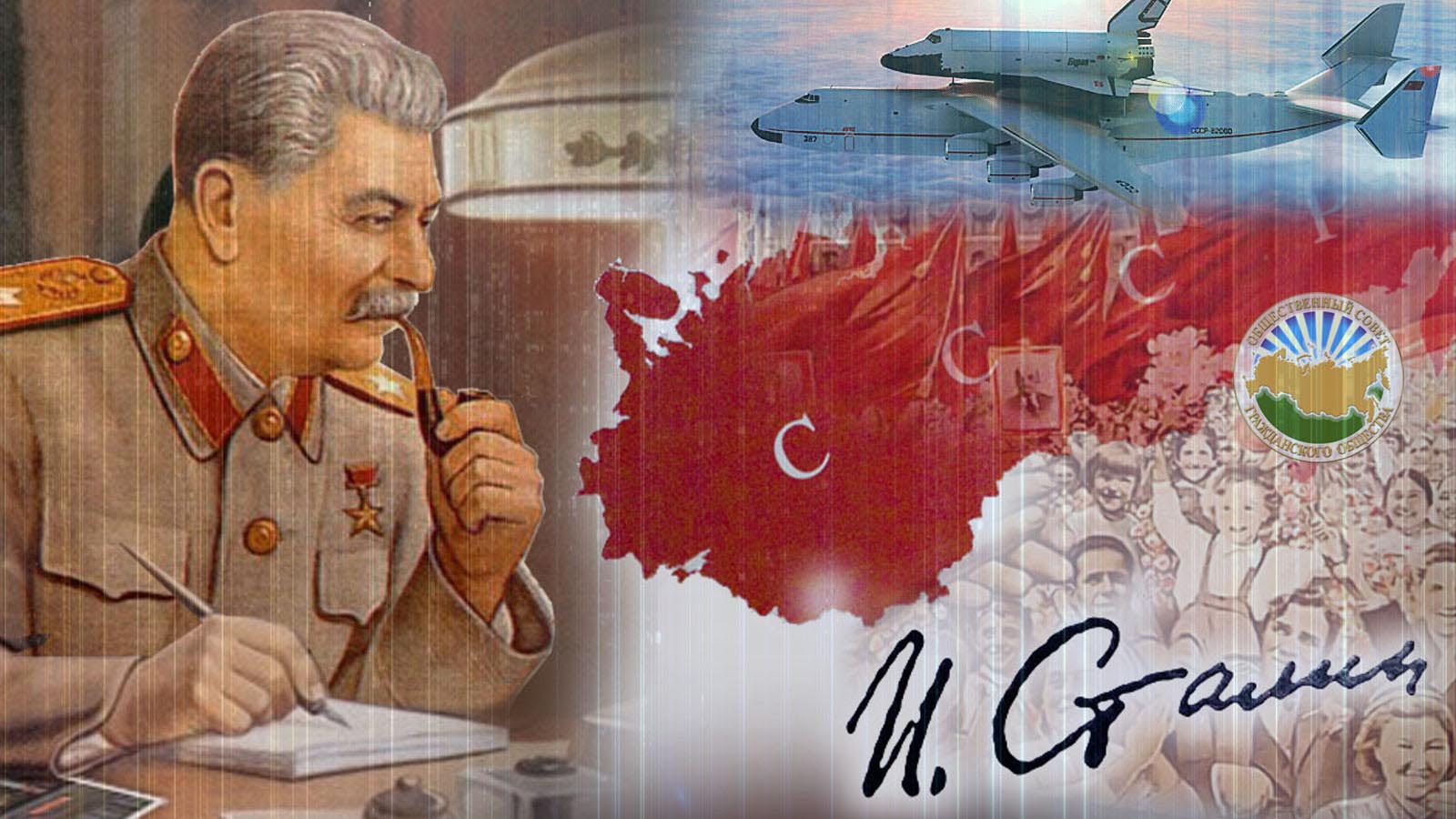 Сталин фон для презентации