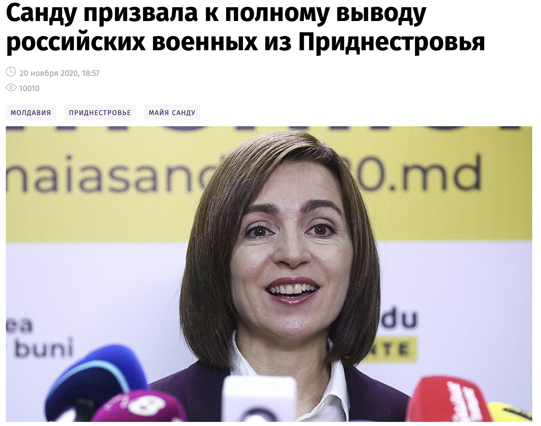 Началось ...