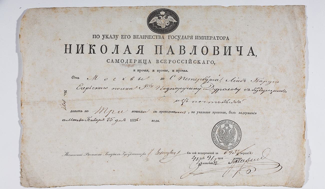 Издание указа. Подорожная Пушкина 1820 г. Подорожные грамоты. Подорожная. Подорожные грамоты для купеческих кораблей.