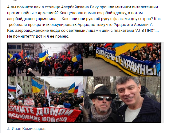 "Совал мне какие-то рубли!": С русских не стали брать дань в Карабахе. Канада переврала жест