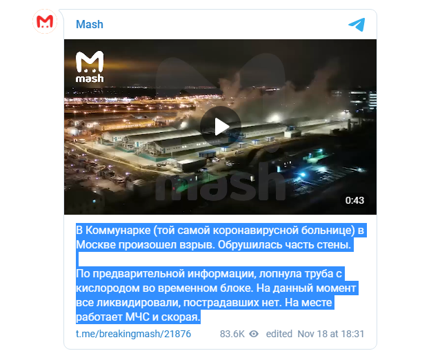 Погода в коммунарке на 3 дня. Коммунарка больница на 2000. Больница в Коммунарке на 2000 купюре. Здание больницы в Коммунарке на 2000 купюре.