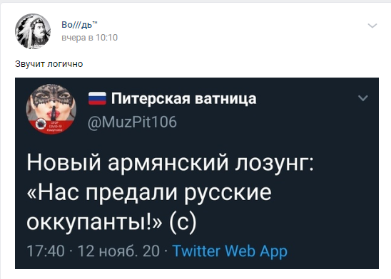"Совал мне какие-то рубли!": С русских не стали брать дань в Карабахе. Канада переврала жест