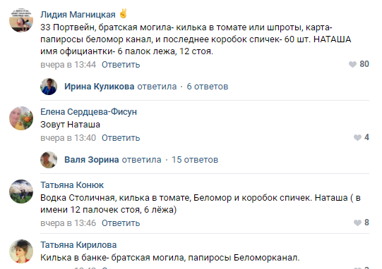 Водка – напиток неоднозначный