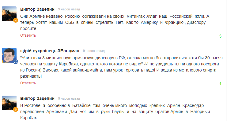 Русские бойцы не защищают Нагорный Карабах из-за Пашиняна