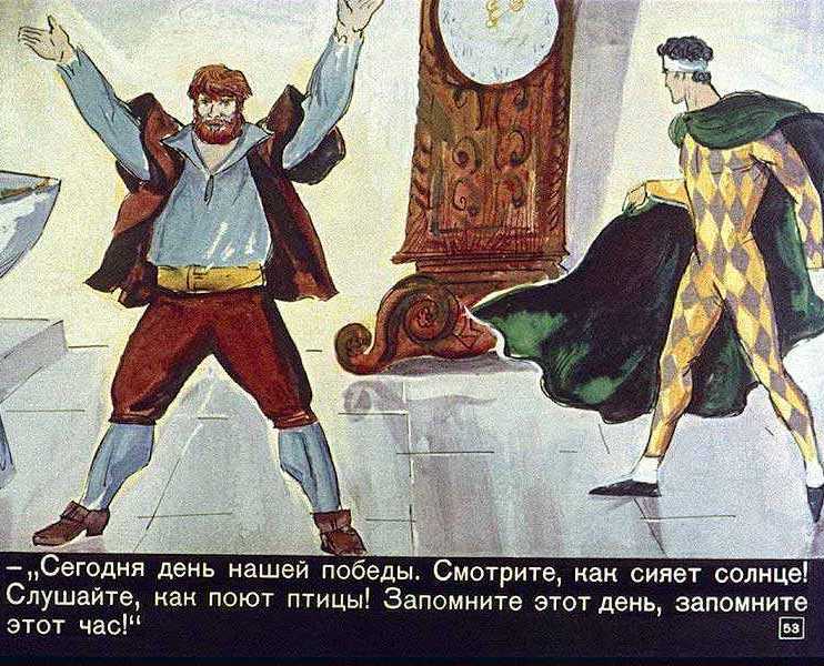 НУ КОГДА ЖЕ, КОГДА ЖЕ НАРОД ПРОСНЕТСЯ?!