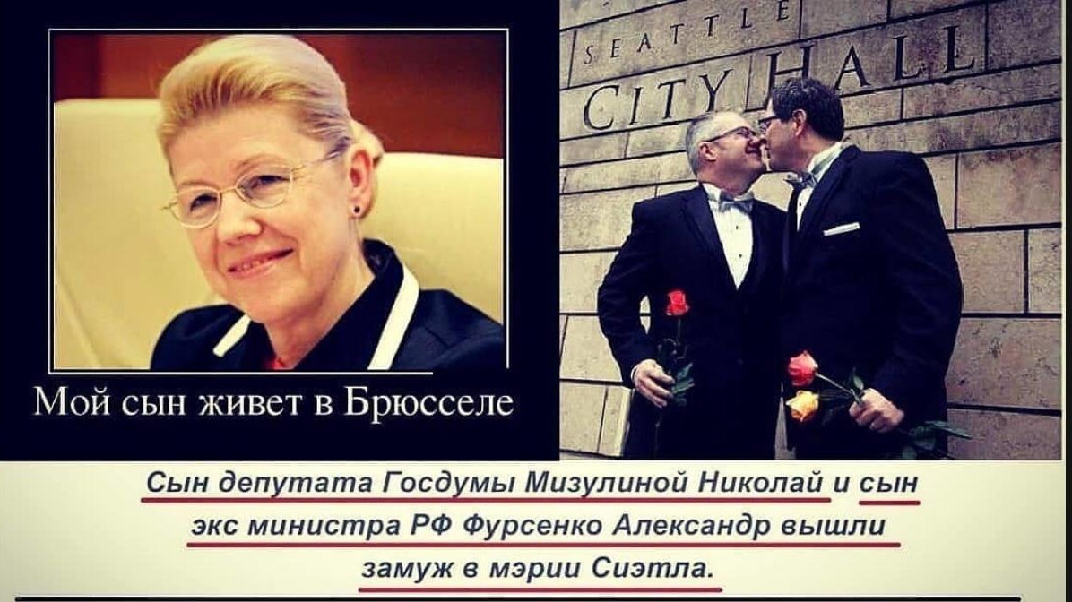 Ярче звезд цензура мизулина