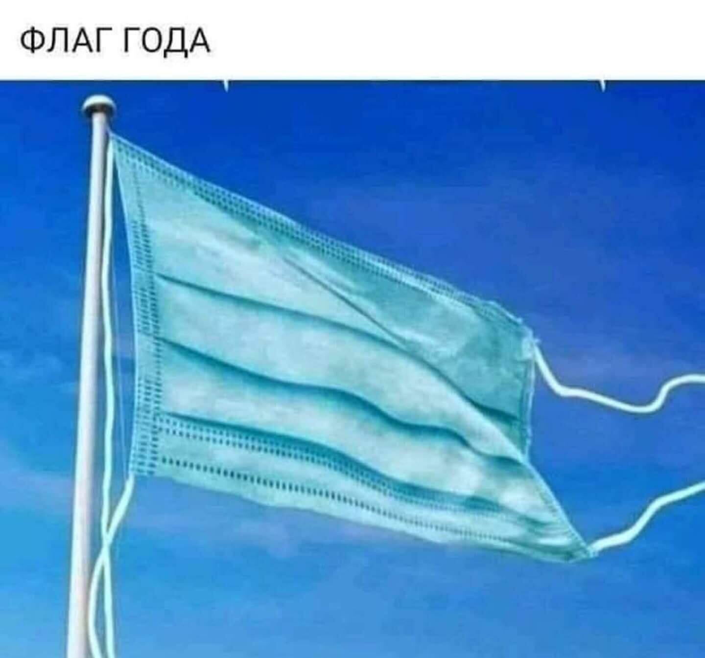 Радуйтесь люди! Масочный режим продлили до 2022 года : новые правила