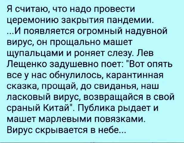 Радуйтесь люди! Масочный режим продлили до 2022 года : новые правила