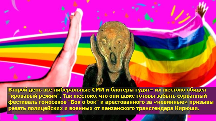 Либеральные СМИ устроили массовую истерику из-за покушения на их «права» на ложь