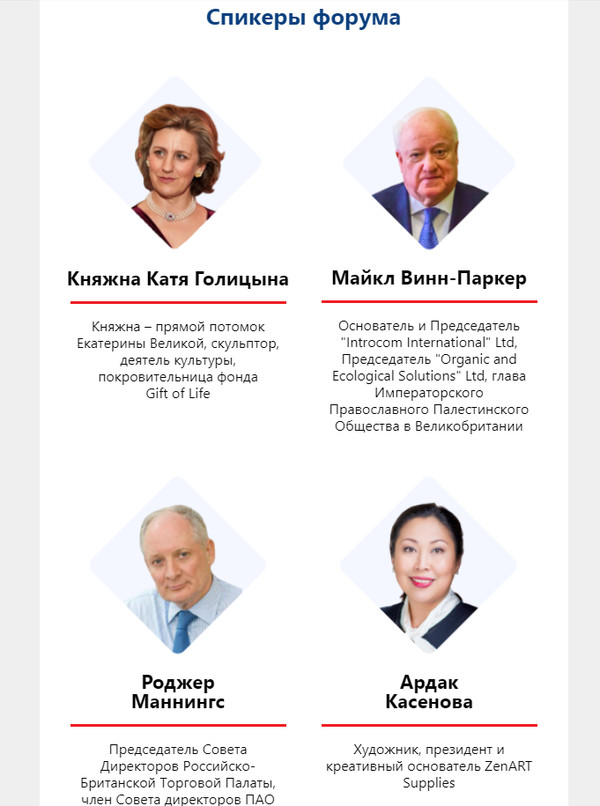 Теряя страну