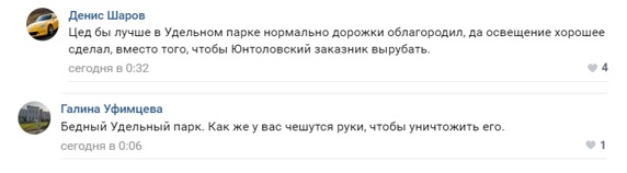 https://cont.ws/uploads/pic/2020/11/1прим.jpg