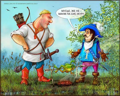 Прыжки за забором России