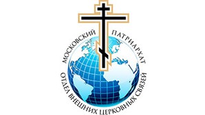 ОВЦС МП: «Продолжается раскол мирового Православия, виновником которого является Константинопольский Патриарх Варфоломей»