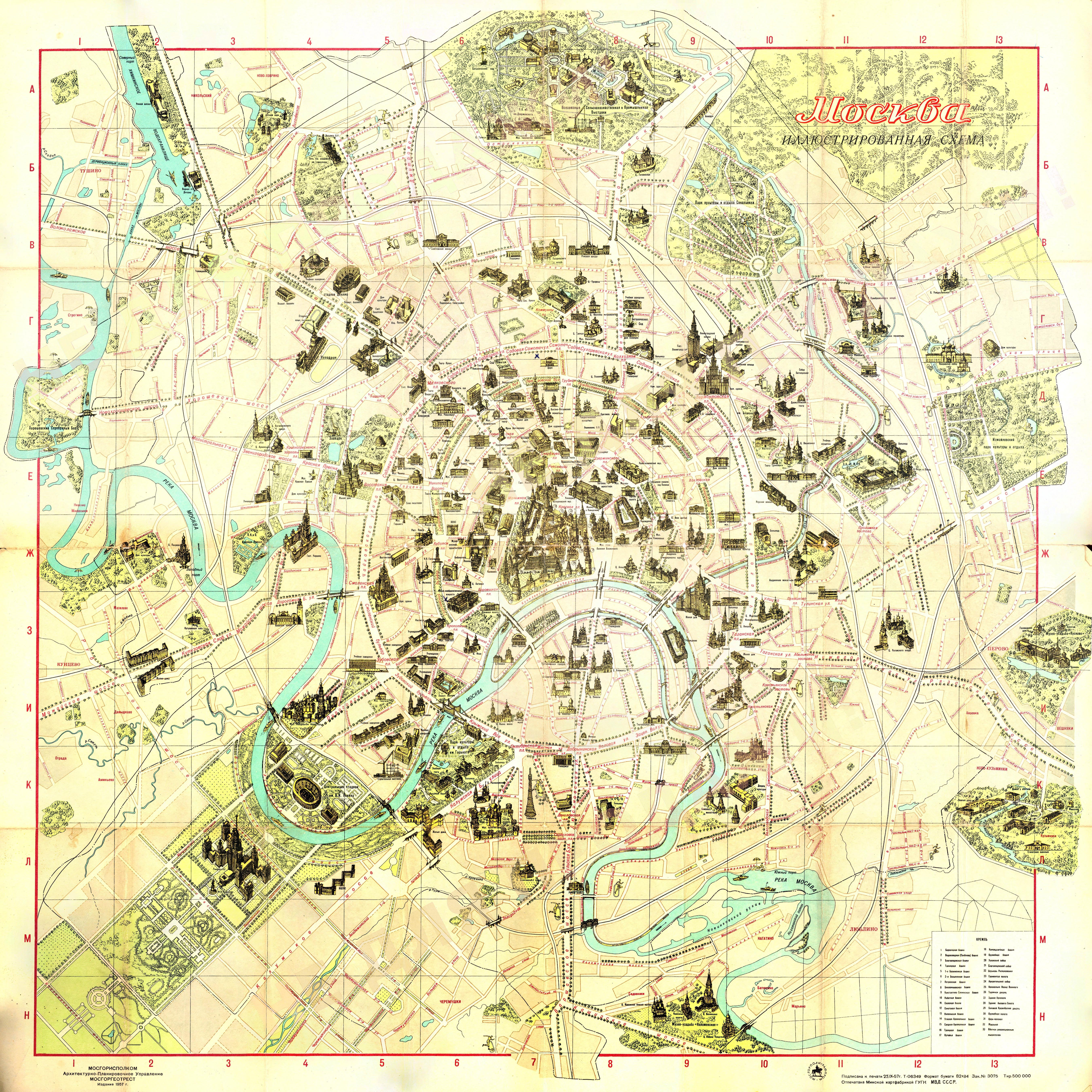 Город москва на карте по истории