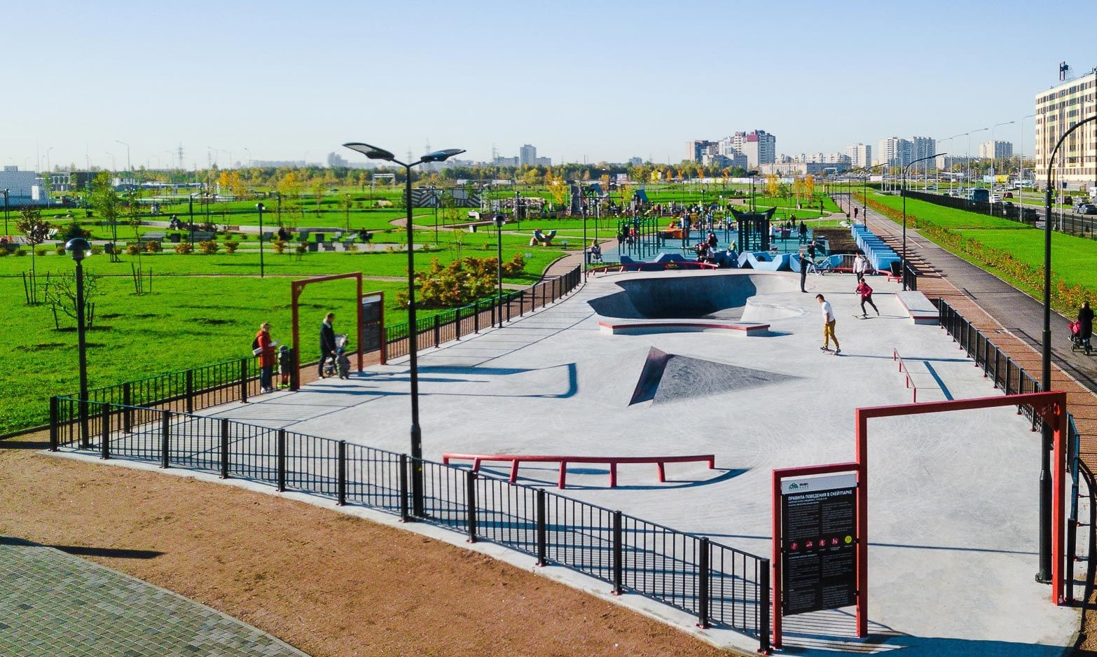 Скейт парк Альметьевск