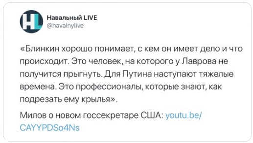 Конец Путина в устах Навального. Навального слили