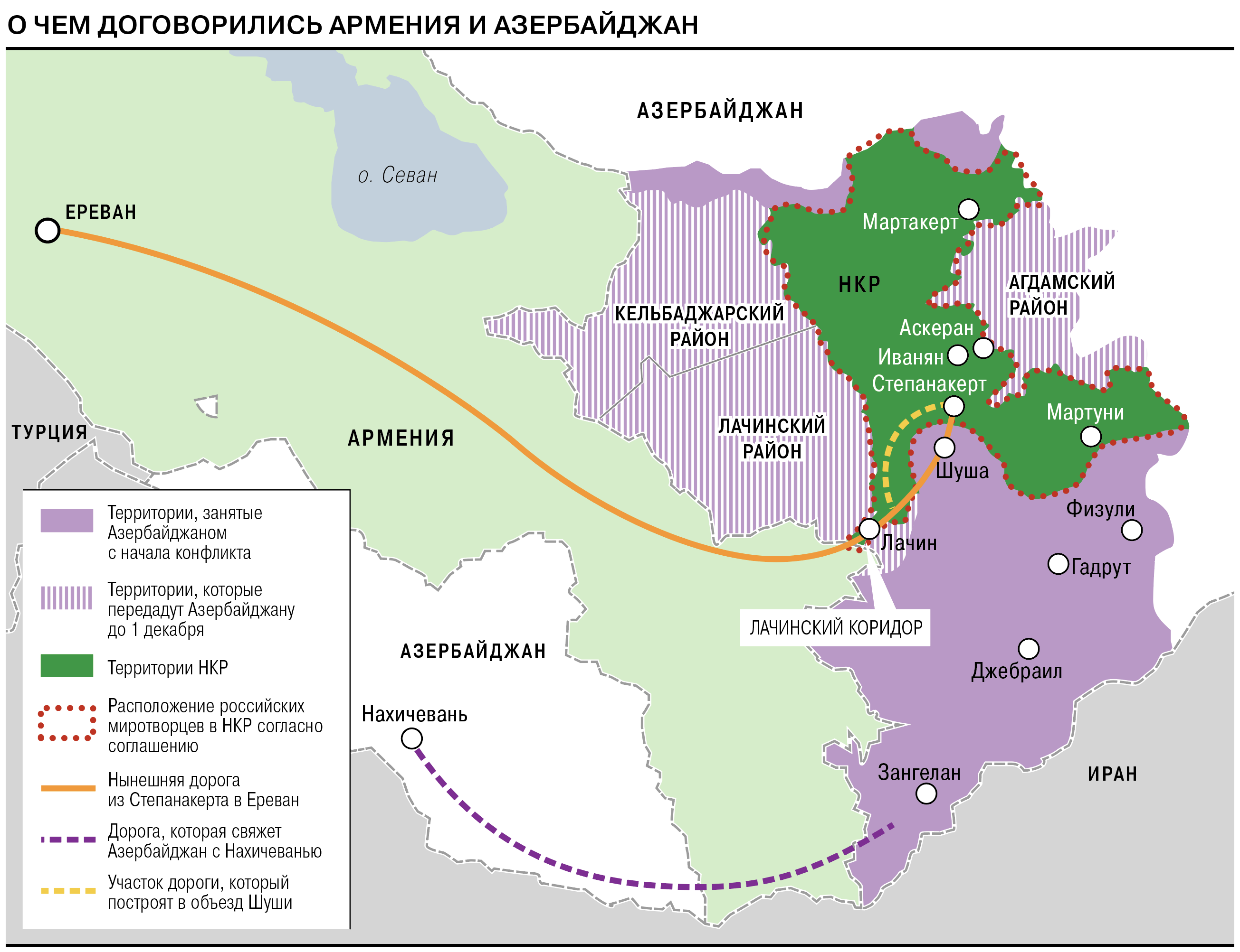 Карта нагорного карабаха на русском на сегодня