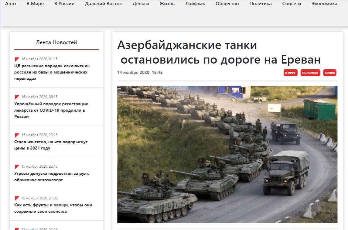 "Совал мне какие-то рубли!": С русских не стали брать дань в Карабахе. Канада переврала жест