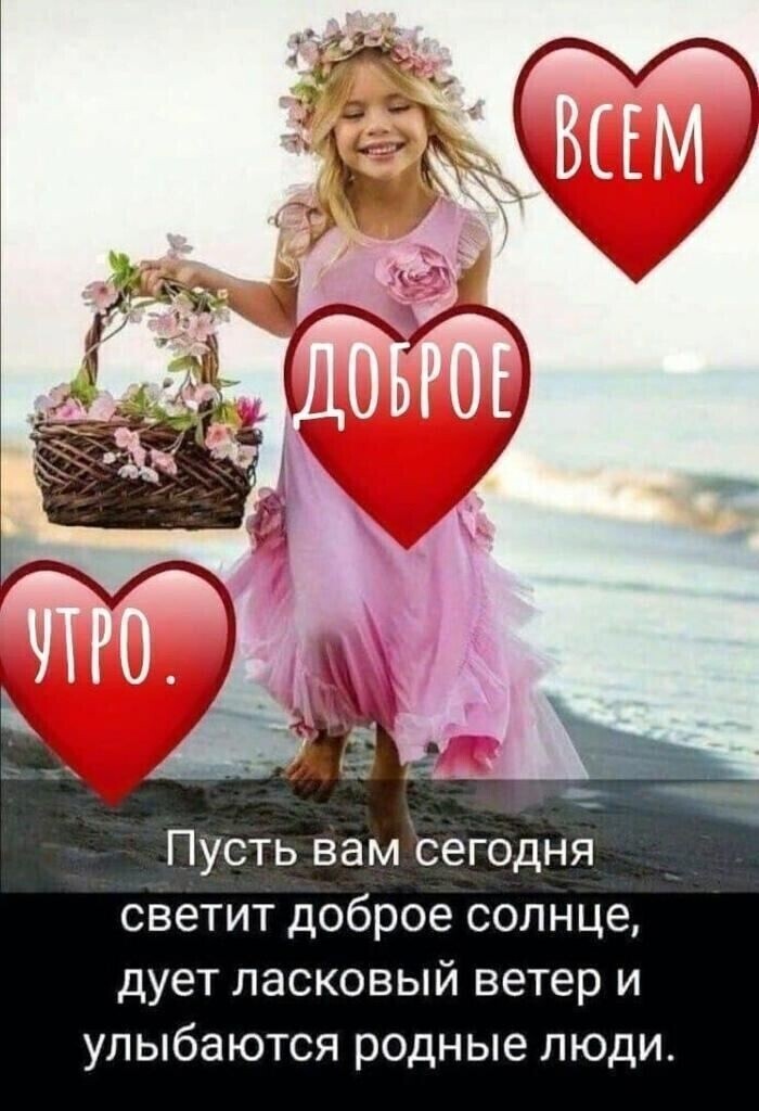ПОЗИТИВ