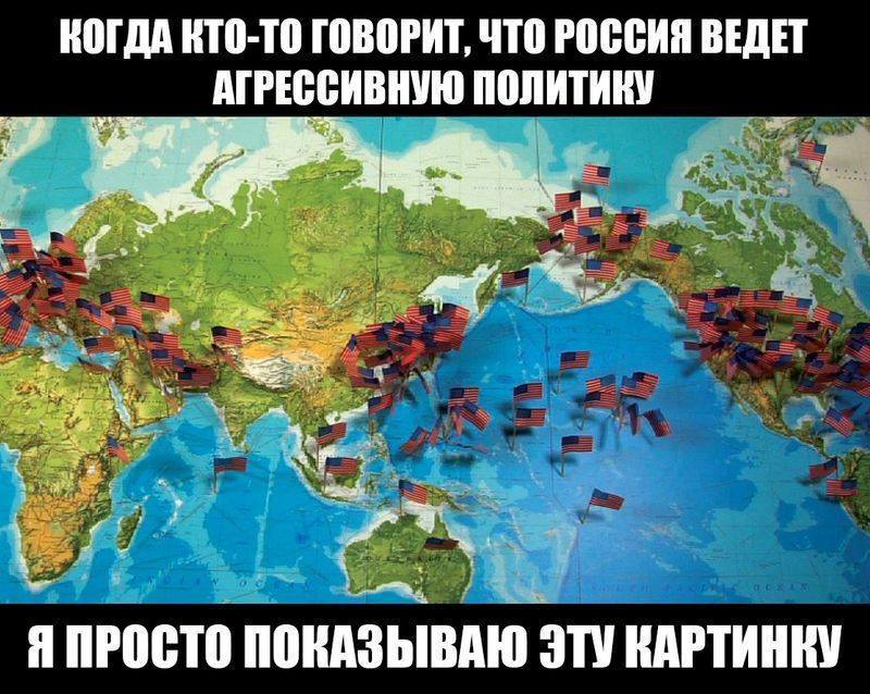 «Божественная миссия США» не предусматривает существования России