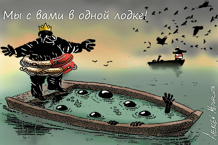 Россия - страна тотальной лжи?