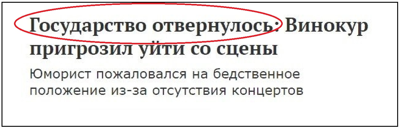 Бедственное положение. Рыночек порешал государство виновато. Бедственное положение девочек в странах мира.