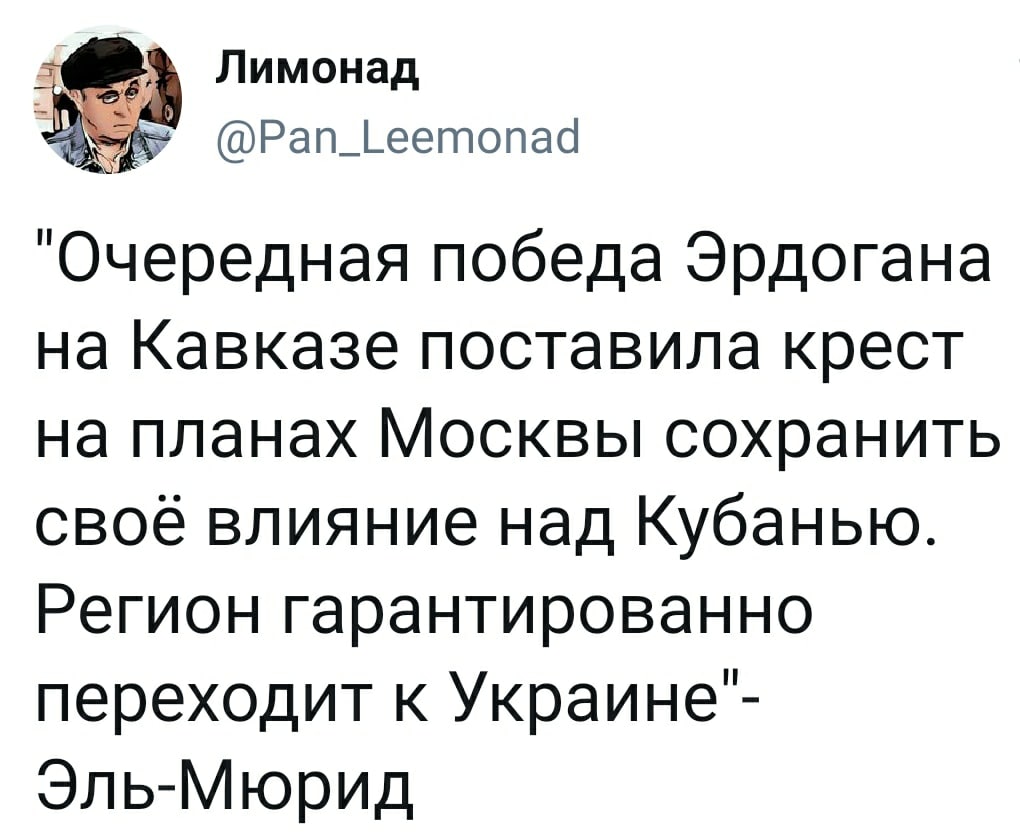 Прошлогодний лимонад