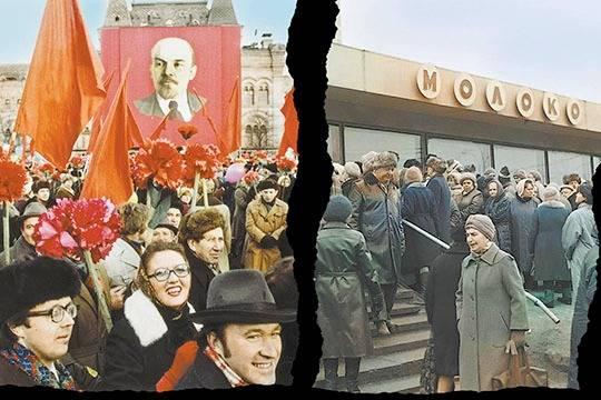 Уродливо-прекрасный «совок»