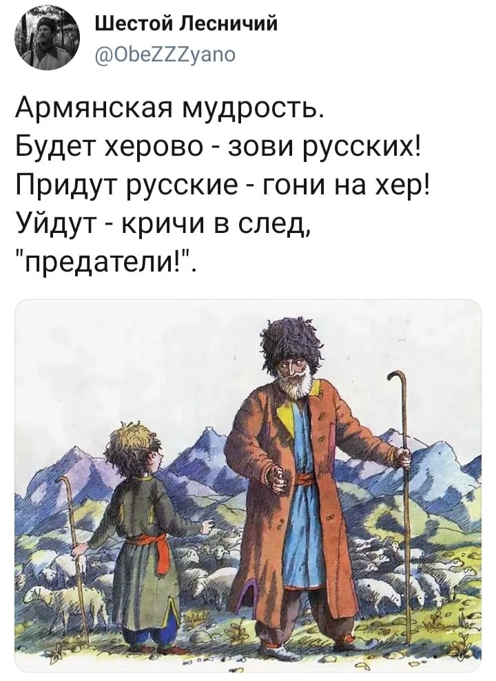 "Совал мне какие-то рубли!": С русских не стали брать дань в Карабахе. Канада переврала жест