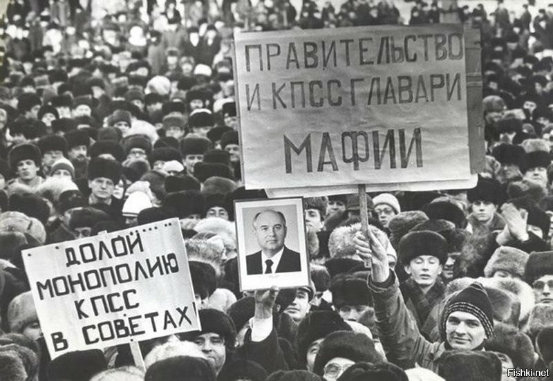 Митинги в ссср