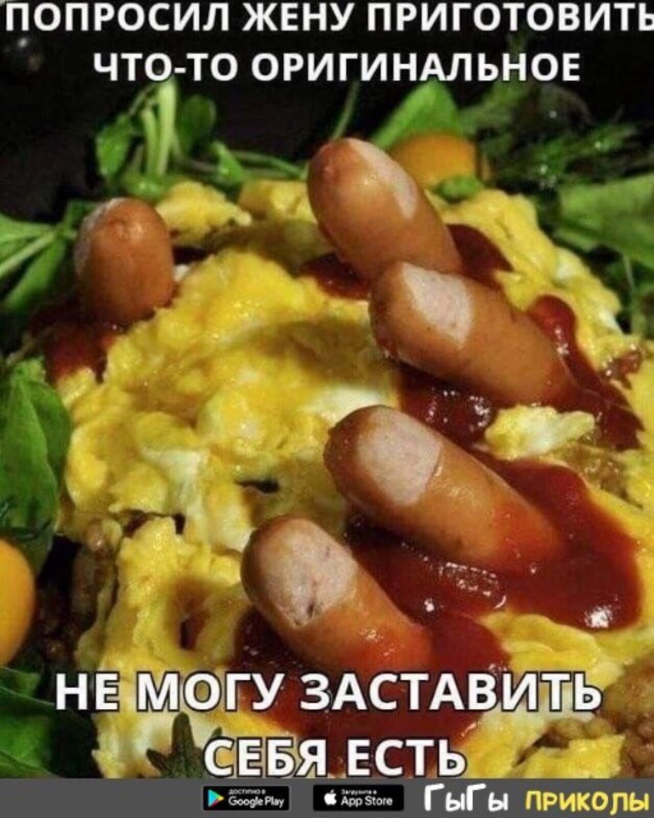 Обед для мужа