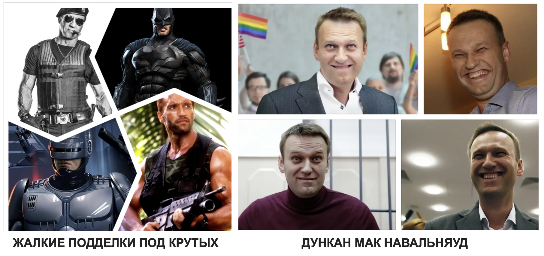 Навальный лёха Эй Навальный лёха у.