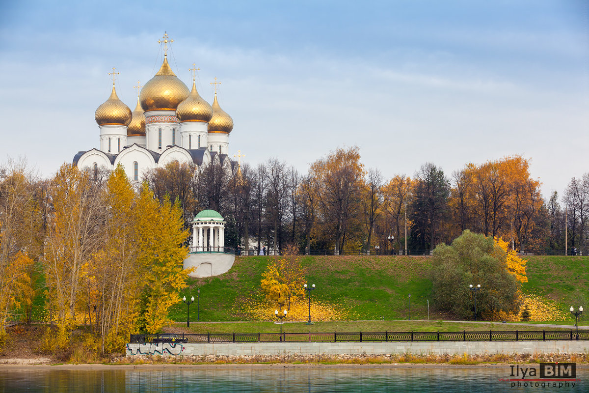 Сайт ярославля. Успенский собор Ярославль осенью. Успенский собор Ярославль осень. Ярославль Золотая Церковь осень. Осенний Ярославль.