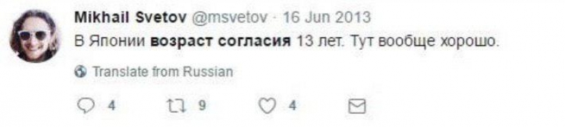 Возраст согласия в японии