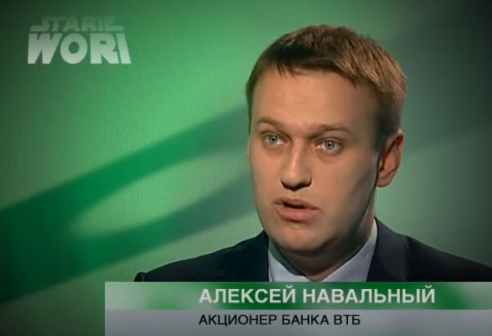 Алексей Навальный акционер Банка ВТБ