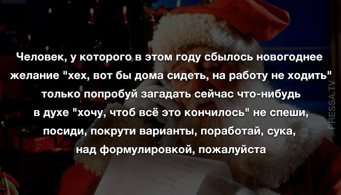 1609220845_pressa_tv_anekdoty.jpg