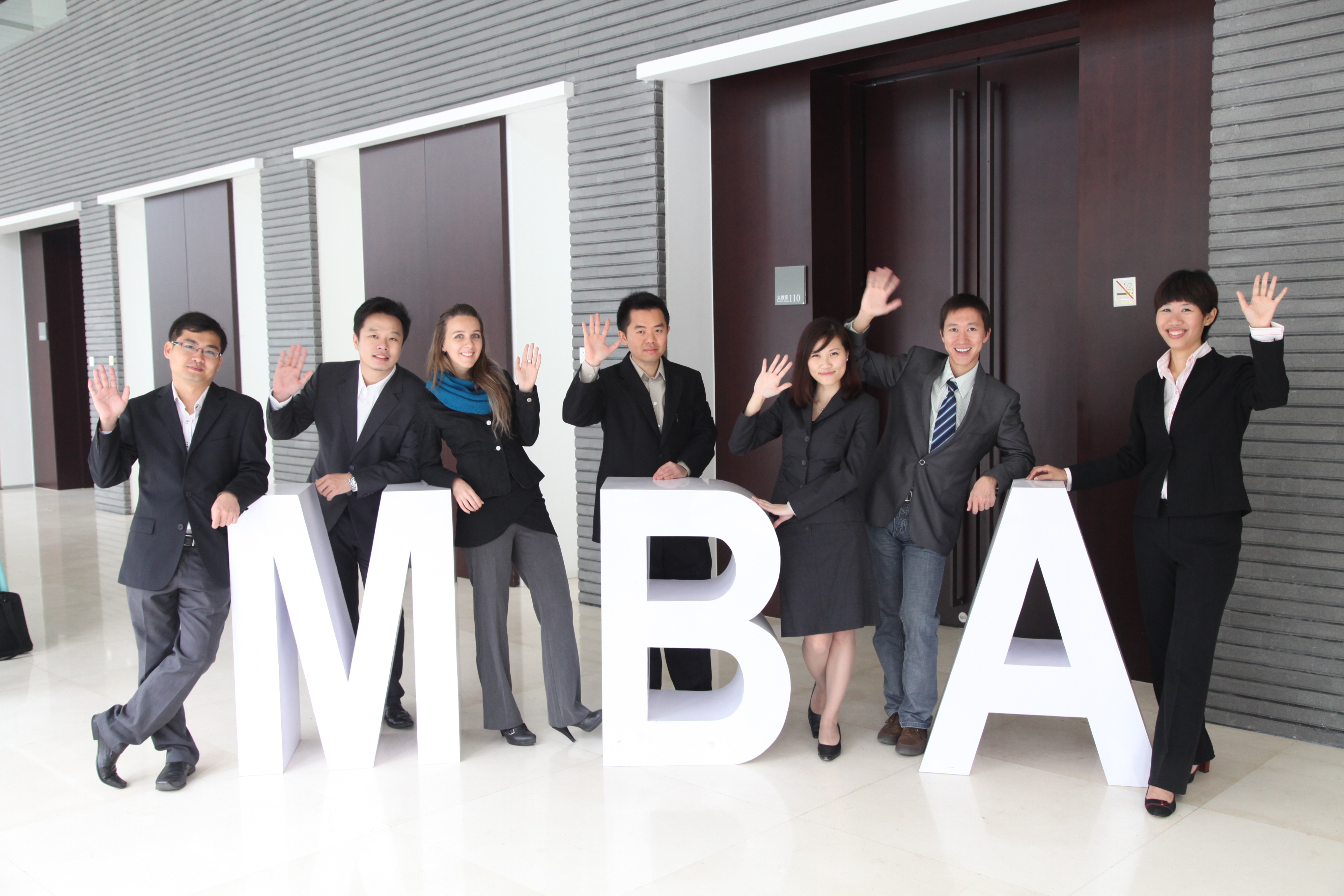 Новая группа по обучению. MBA. MBA образование. Бизнес школы МВА. МВА что это в образовании.