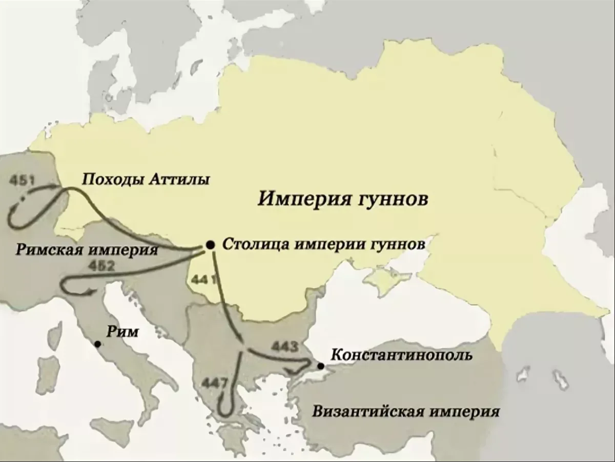 Карта империи атиллы