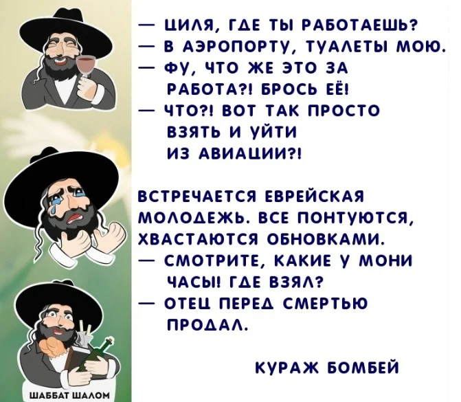 Нашли шляпу. Нашел шляпу с деньгами. Сегодня был очень странный день сначала я нашёл шляпу полную. Хоть жизнь и полная шляпа.