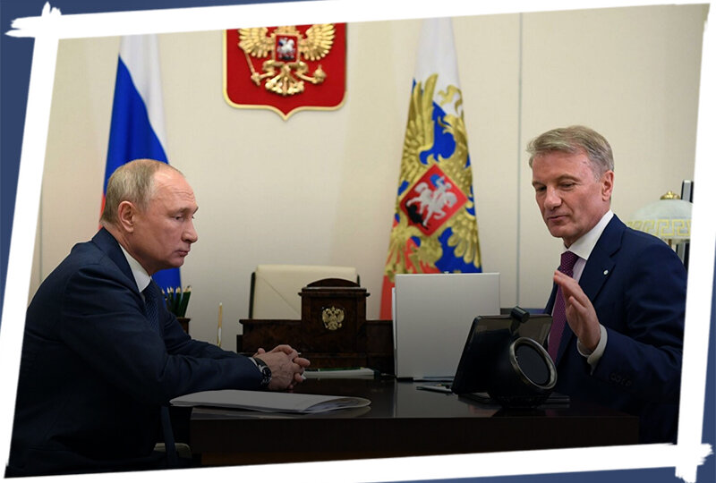 Сбер перешел в активную фазу по реформе образования в РФ...