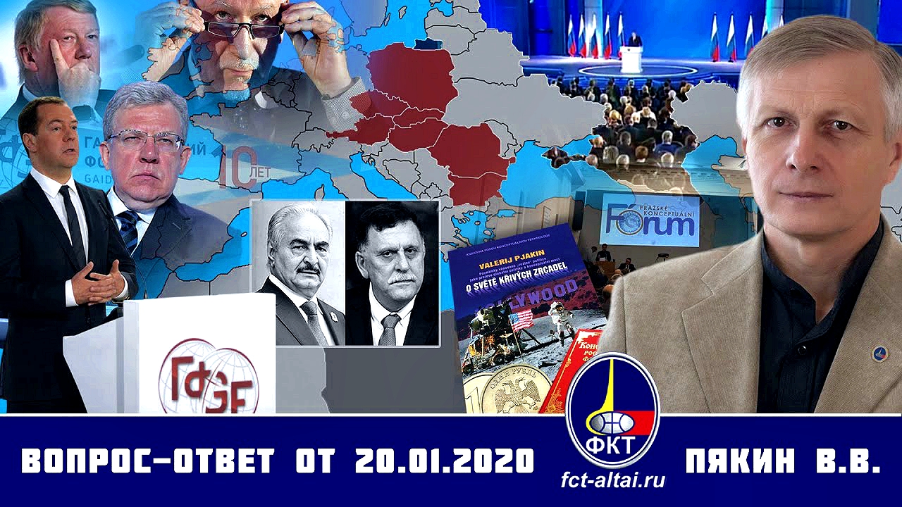 Пякин вопрос последнее. Пякин-вопрос-ответ последнее. Пякин последнее. Пякин вопрос ответ последний выпуск. Пякин вопрос ответ последний выпуск 2022.