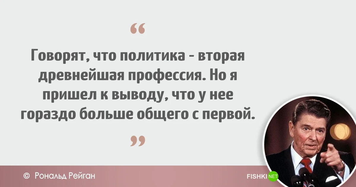 Высказывания политиков. Цитаты политиков. Афоризмы о политике. Цитаты о политике. Высказывания про политику.