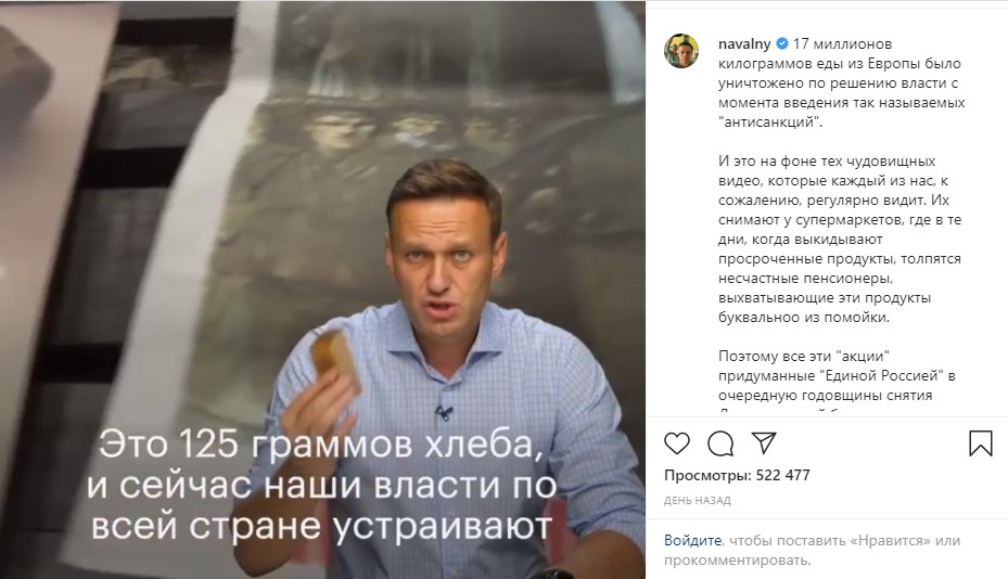 Почему навальная не навещала мужа. Навальный кто это такой и что он сделал для России.