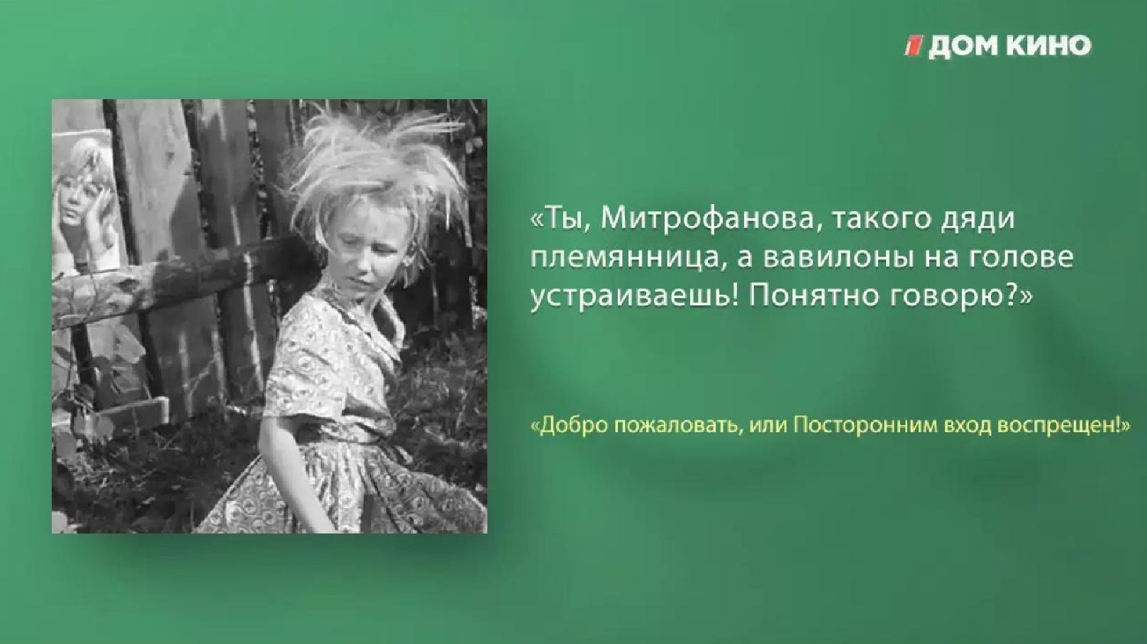 добро пожаловать или чонгуку вход запрещен фанфик фото 75