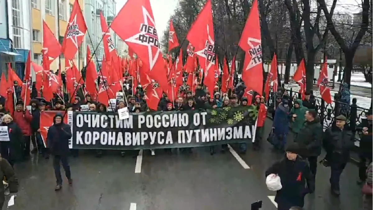 Пропаганда митингов. Против власти. Митинги против власти. Марш в Москве.